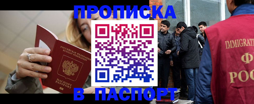 регистрация для школы в Вязьме