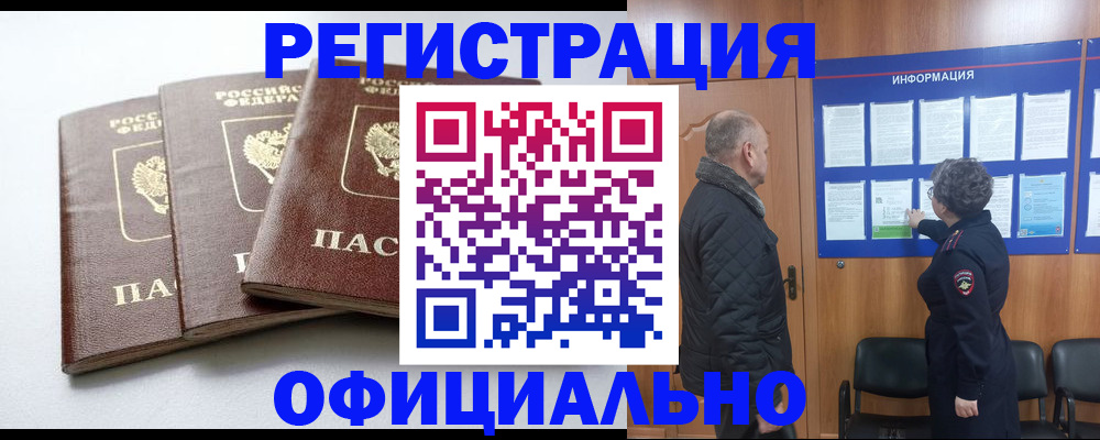 найти адрес прописки в Вязьме