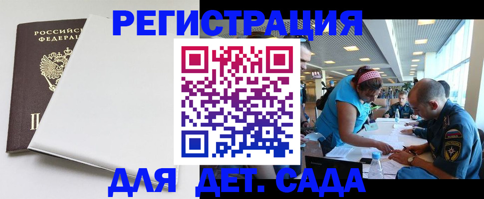 прописка для кредита в Вязьме